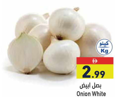 Onion available at Aswaq Ramez in UAE - Dubai