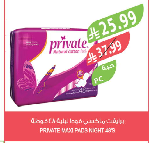 available at Farm  in KSA, Saudi Arabia, Saudi - Jeddah