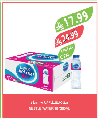 available at Farm  in KSA, Saudi Arabia, Saudi - Jeddah