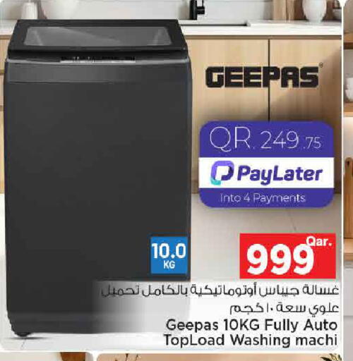 available at Mark & Save  in Qatar - Al-Shahaniya
