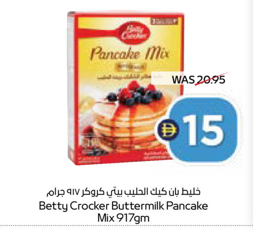 available at أدكووب in الإمارات العربية المتحدة , الامارات - رَأْس ٱلْخَيْمَة