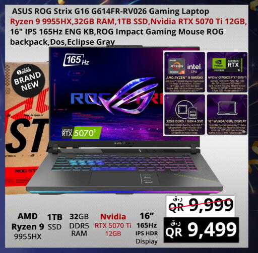 available at Prestige Computers in Qatar - Al Wakra