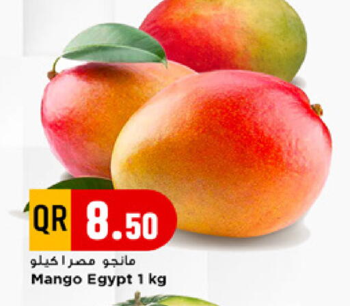 Mango from Egypt available at مرزا هايبرماركت in قطر - الدوحة