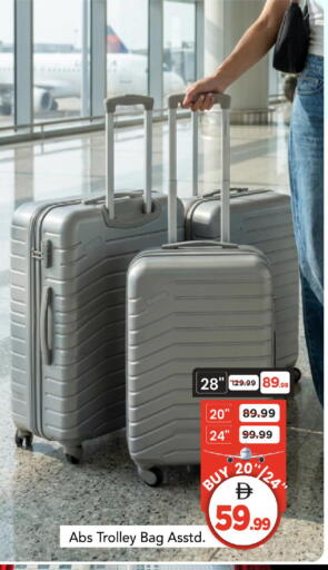 available at مارك & سيف in الإمارات العربية المتحدة , الامارات - أبو ظبي