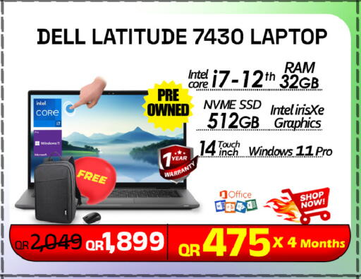 available at تك ديلس ترادينغ in قطر - الضعاين