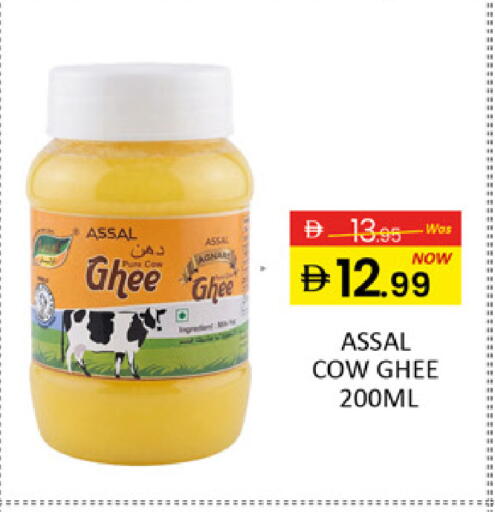 Mango available at مانجو هايبرماركت in الإمارات العربية المتحدة , الامارات - دبي