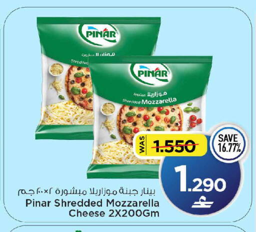 available at MARK & SAVE in Oman - Muscat