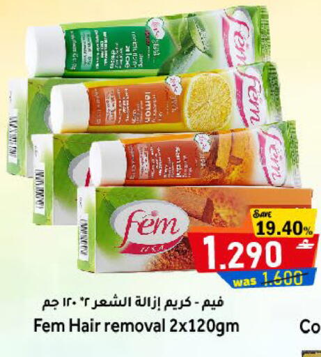 available at القوت هايبرماركت in عُمان - مسقط‎