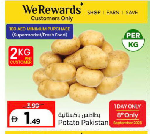 Potato from Pakistan available at Mark & Save in UAE - Dubai