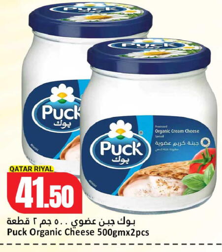available at Dana Hypermarket in Qatar - Al-Shahaniya
