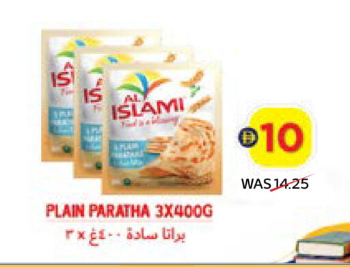available at ADCOOP in UAE - Ras al Khaimah