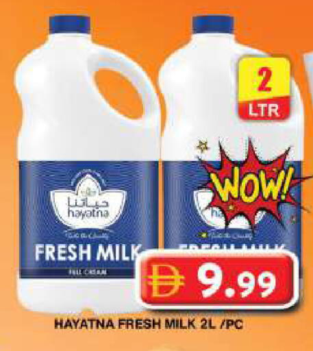 available at Grand Hyper Market in UAE - Dubai