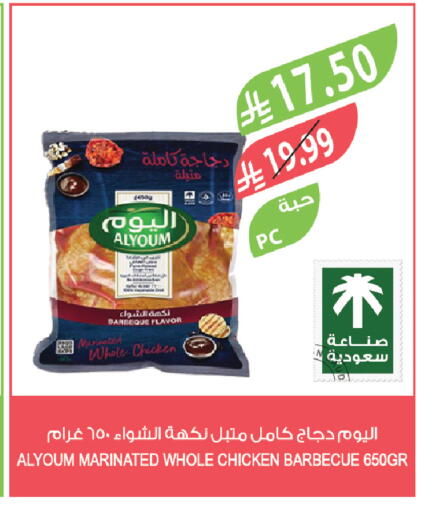 available at Farm  in KSA, Saudi Arabia, Saudi - Al-Kharj