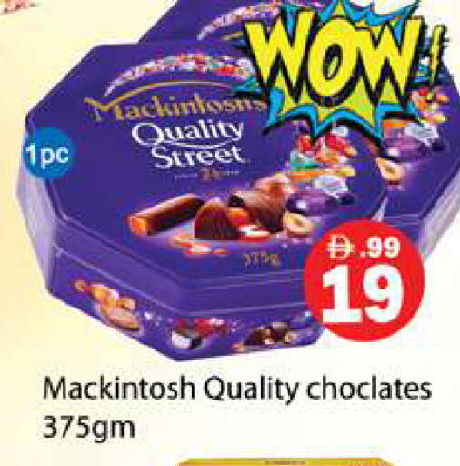 available at Gulf Hypermarket LLC in UAE - Ras al Khaimah