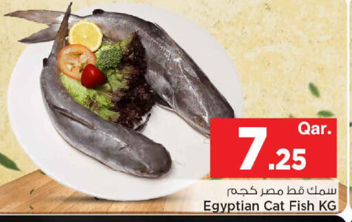 available at Mark & Save  in Qatar - Al-Shahaniya