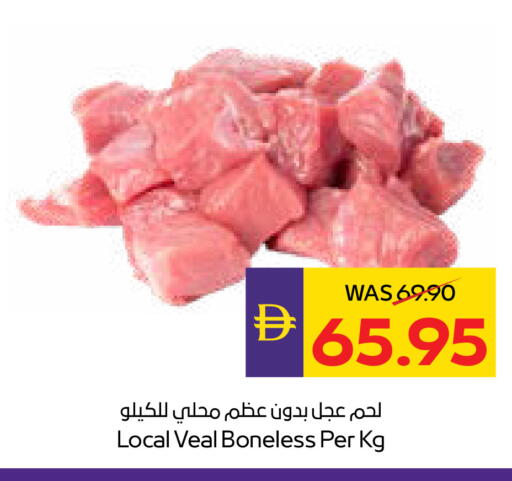 available at أدكووب in الإمارات العربية المتحدة , الامارات - رَأْس ٱلْخَيْمَة