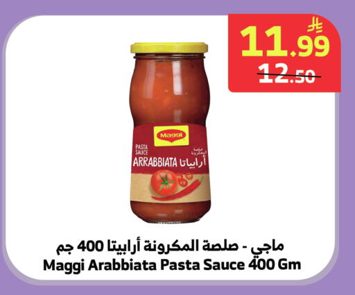 available at الراية in مملكة العربية السعودية, السعودية, سعودية - جدة