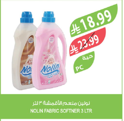 available at Farm  in KSA, Saudi Arabia, Saudi - Jeddah