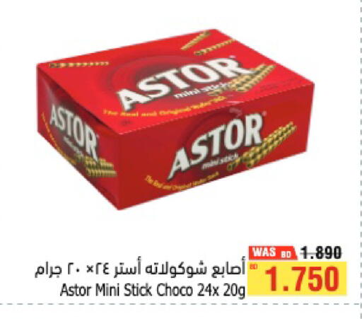 available at Al Helli in Bahrain