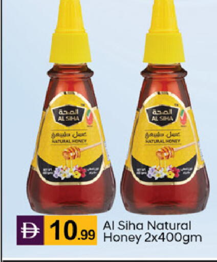 available at TALAL MARKET in UAE - Dubai