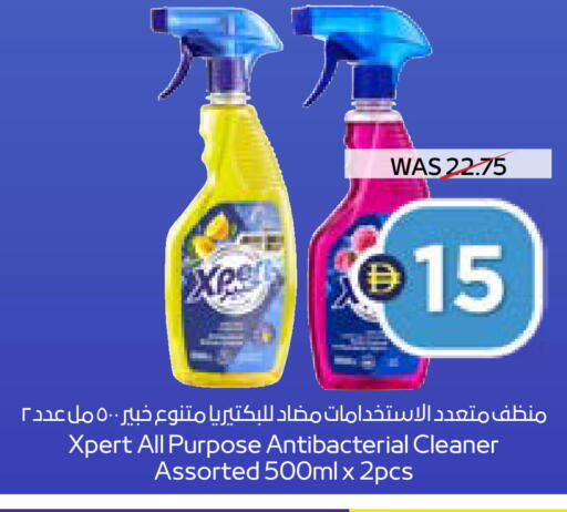 available at ADCOOP in UAE - Ras al Khaimah
