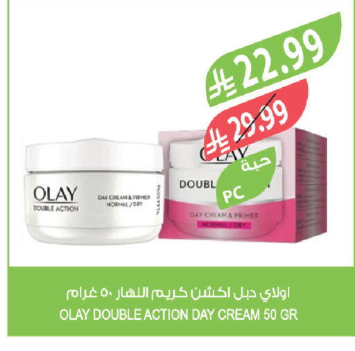 available at Farm  in KSA, Saudi Arabia, Saudi - Jeddah