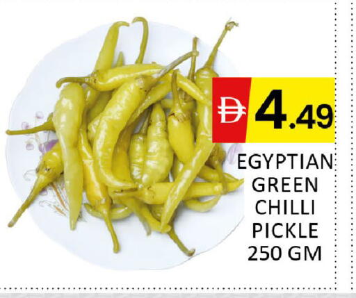 Green chilli available at المدينة in الإمارات العربية المتحدة , الامارات - دبي