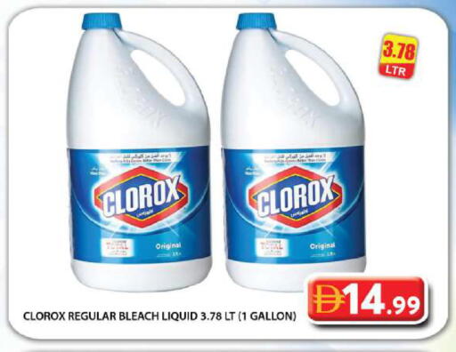 available at Grand Hyper Market in UAE - Dubai