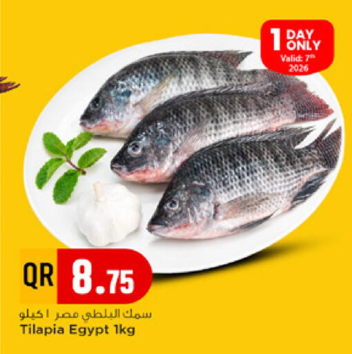available at Marza Hypermarket in Qatar - Umm Salal