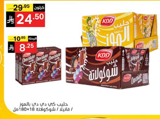 available at سوبرماركت نوري‎ in مملكة العربية السعودية, السعودية, سعودية - جدة