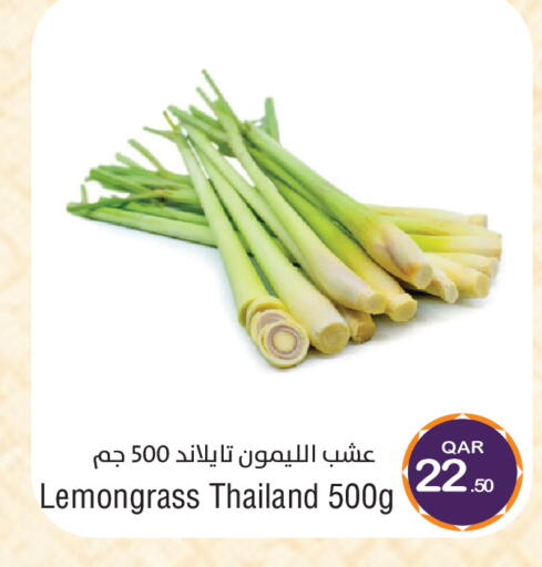 Lemongrass available at Megamart in Qatar - Al Wakra
