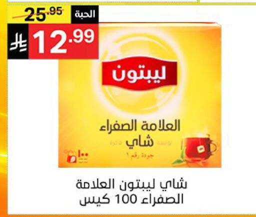 available at Noori Supermarket in KSA, Saudi Arabia, Saudi - Mecca