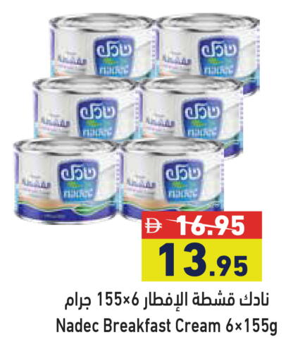 available at أسواق رامز in الإمارات العربية المتحدة , الامارات - دبي