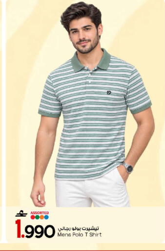 available at MARK & SAVE in Oman - Muscat