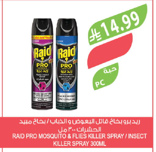 available at Farm  in KSA, Saudi Arabia, Saudi - Jeddah