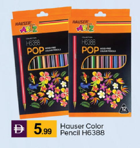 available at TALAL MARKET in UAE - Dubai