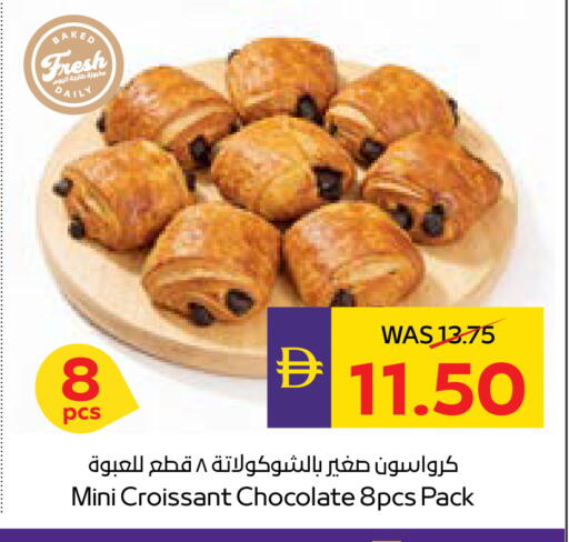 available at ADCOOP in UAE - Ras al Khaimah