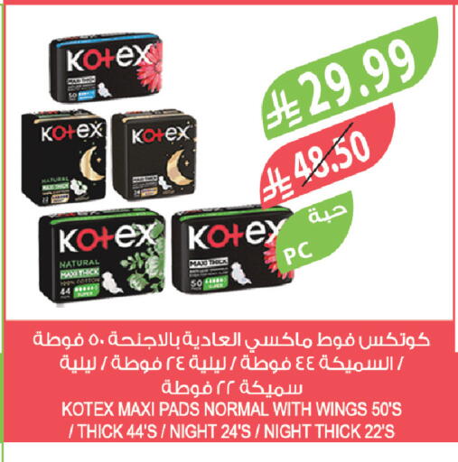 available at Farm  in KSA, Saudi Arabia, Saudi - Jeddah