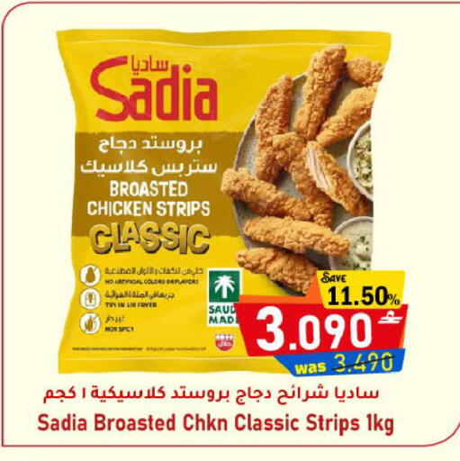 available at Al Qoot Hypermarket in Oman - Muscat