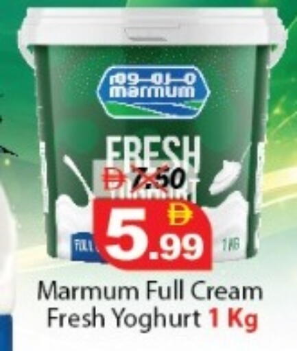 available at DESERT FRESH MARKET  in UAE - Abu Dhabi