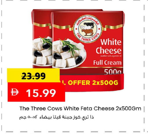 available at مارك & سيف in الإمارات العربية المتحدة , الامارات - أبو ظبي