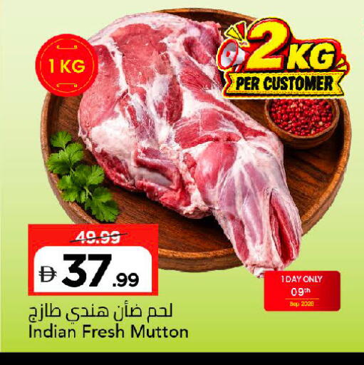 available at Mark & Save in UAE - Abu Dhabi