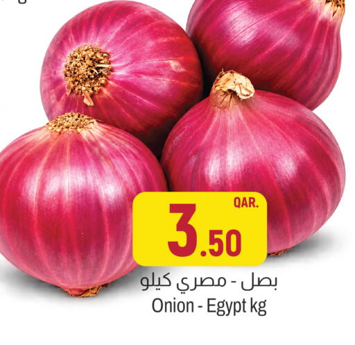 Onion from Egypt available at Aswaq Al Malaki Fresh in Qatar - Umm Salal