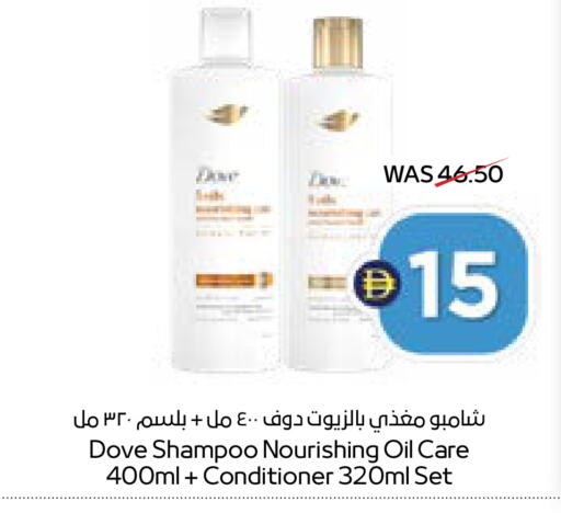 available at ADCOOP in UAE - Abu Dhabi