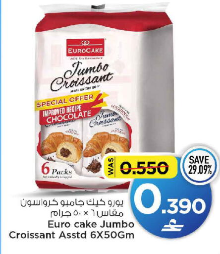 available at MARK & SAVE in Oman - Sohar