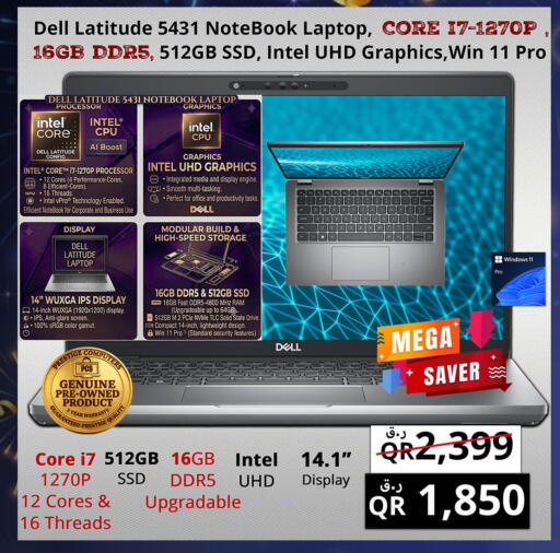 available at Prestige Computers in Qatar - Doha