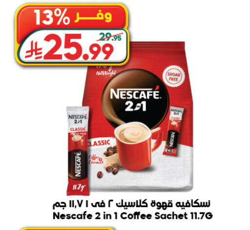 available at Dukan in KSA, Saudi Arabia, Saudi - Jeddah