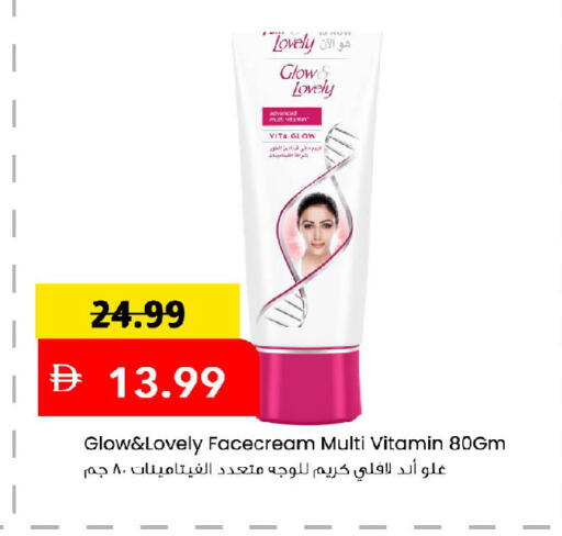 available at مارك & سيف in الإمارات العربية المتحدة , الامارات - أبو ظبي