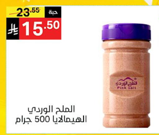 available at Noori Supermarket in KSA, Saudi Arabia, Saudi - Mecca