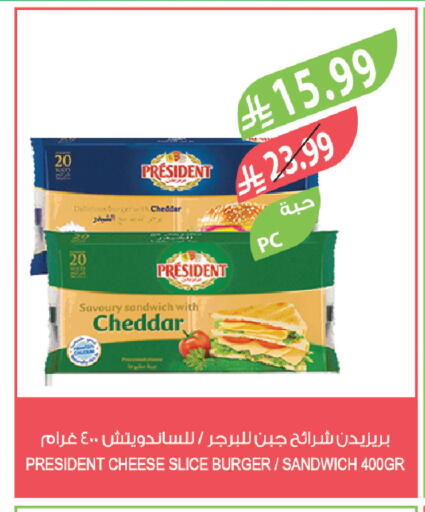 available at Farm  in KSA, Saudi Arabia, Saudi - Jeddah